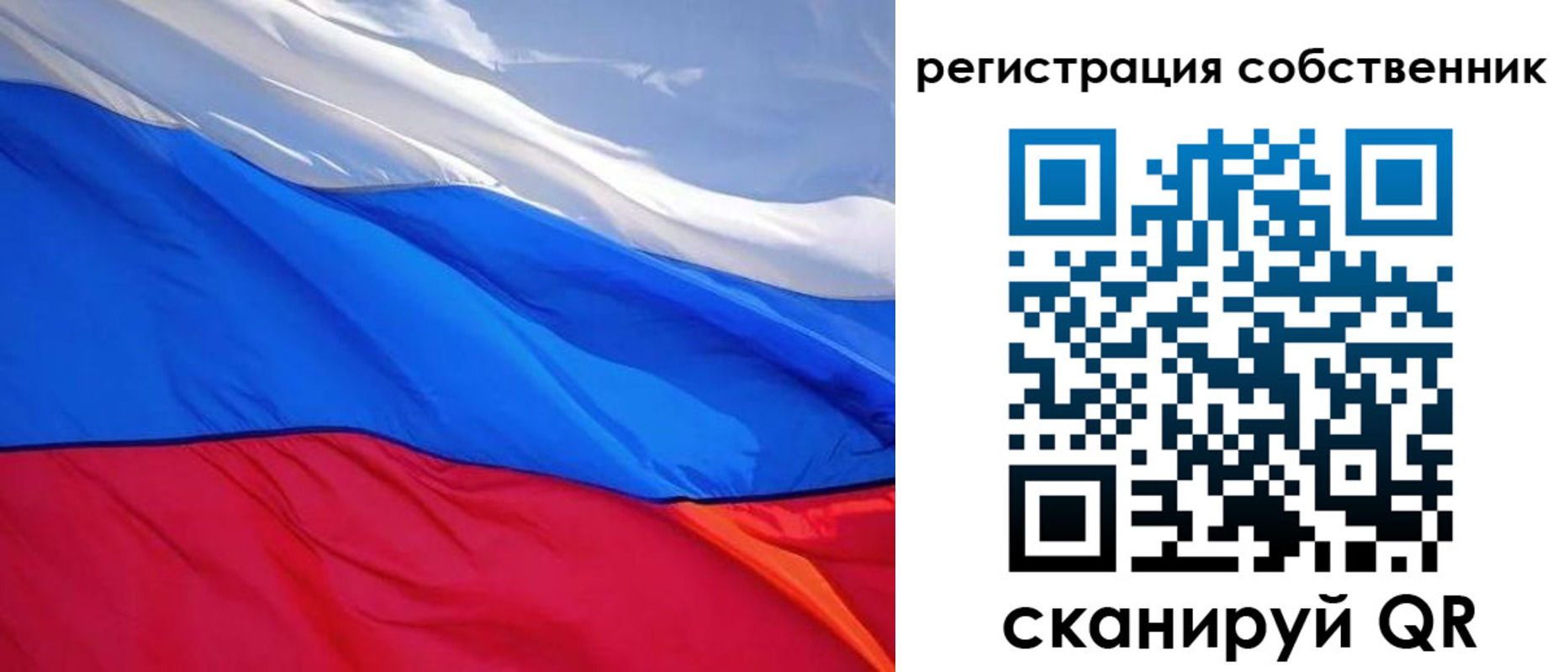 прописка для кредита в Подольске